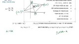 כיתה יב 803 – שיעור 02 ב – מבחן תשע"ב – גאומטריה אנליטית – מעוין