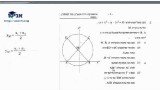 כיתה יב 803 – שיעור 06 ד – מבחן תשע"ב – גאומטריה אנליטית – משוואת המעגל