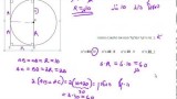 כיתה ז – שיעור 06 – מבחן מפמ"ר תשע"ב – גאומטריה – היקף מעגל